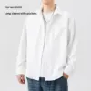 Four-Way Stretch Comfort Youth Shirt Long Sleeve Cardigan Four-Way Stretch Comfort Youth Shirt Long Sleeve Cardigan