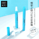 Waterproof Liquid Lip Glaze That Resists Transfer - Solid Color