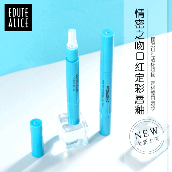 Waterproof Liquid Lip Glaze That Resists Transfer - Solid Color