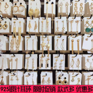 s925 silver needle asymmetrical earrings fashionable temperament versatile earrings simple personality Korean earrings net celebrity female tassel