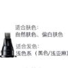 5# eyebrow pencil [natural black]
