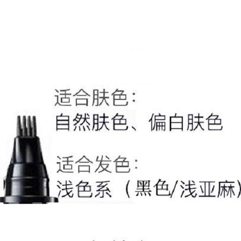 Waterproof Anti-Sweat Liquid Eyebrow Pencil, Four-Head 3 D Waterproof Anti-Sweat Liquid Eyebrow Pencil, Four-Head 3 D