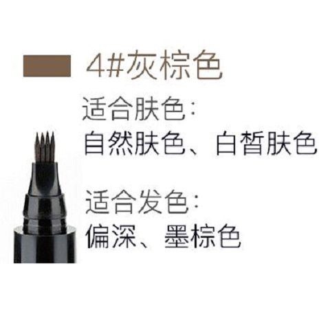 Waterproof Anti-Sweat Liquid Eyebrow Pencil, Four-Head 3 D Waterproof Anti-Sweat Liquid Eyebrow Pencil, Four-Head 3 D