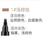 23117351247_2007614012.jpg Waterproof Anti-Sweat Liquid Eyebrow Pencil, Four-Head 3 D