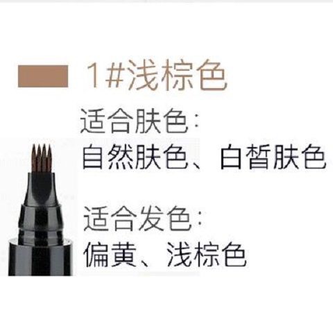 Waterproof Anti-Sweat Liquid Eyebrow Pencil, Four-Head 3 D Waterproof Anti-Sweat Liquid Eyebrow Pencil, Four-Head 3 D