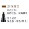 2# eyebrow pencil [dark brown]