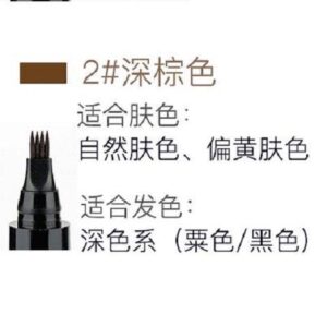 Waterproof Anti-Sweat Liquid Eyebrow Pencil, Four-Head 3 D Waterproof Anti-Sweat Liquid Eyebrow Pencil, Four-Head 3 D