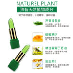 New product single-packed aloe vera gel jelly color lipstick hydrating repair natural essence long-lasting moisturizing