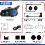39fb310d3a99476fb1c4e1bec0f351e3.png New cross-border Y8X walkie-talkie helmet Bluetooth headset, kilometer range, 8-person intercom, mixing, external Bluetooth headset wholesale.
