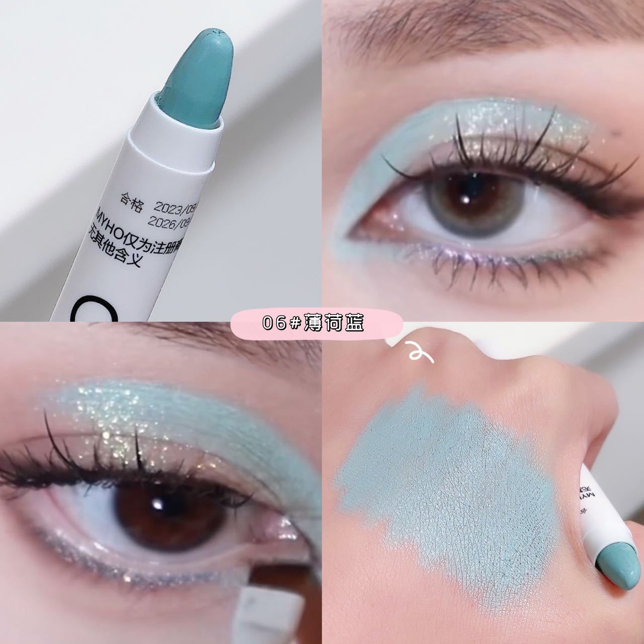 MYHO lazy silkworm pen single color brightening highlight with flash pearl white flash eyeshadow pen glitter finishing touch pen