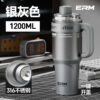 1200ml Silver Gray