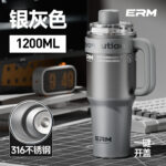 Long-Lasting Insulated Car Water Cup 1200 ml Straw + Ceramic Liner
