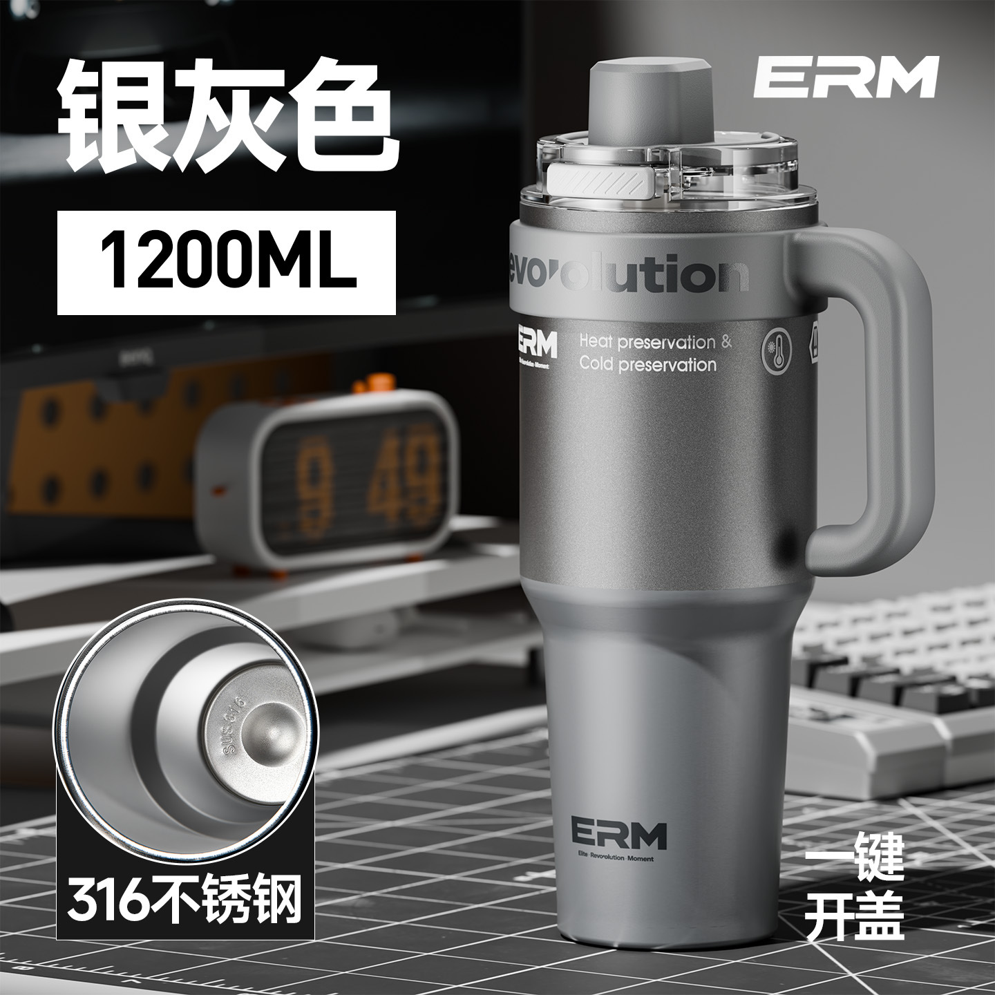Long-Lasting Insulated Car Water Cup 1200 ml Straw + Ceramic Liner