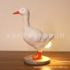 Duck Butt Lamp