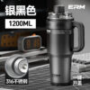 1200ml Gradient Silver