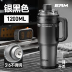 Long-Lasting Insulated Car Water Cup 1200 ml Straw + Ceramic Liner