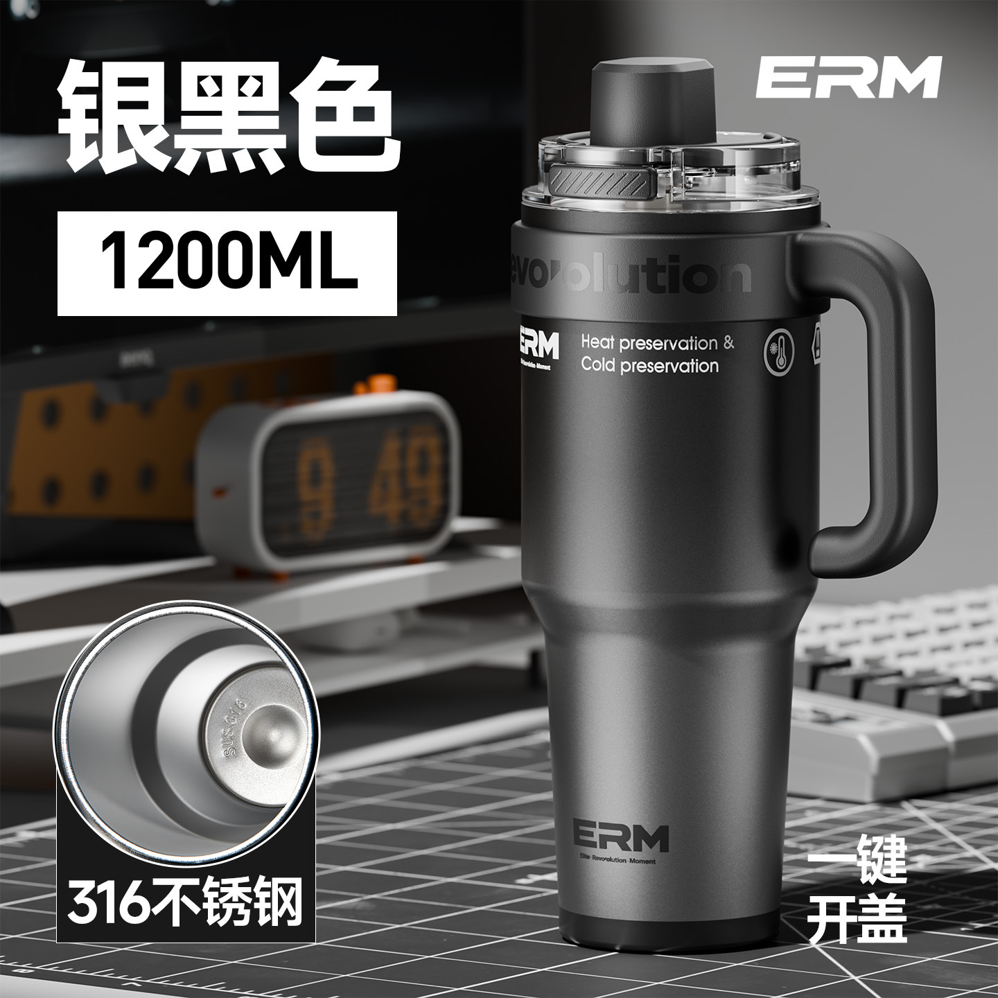 Long-Lasting Insulated Car Water Cup 1200 ml Straw + Ceramic Liner