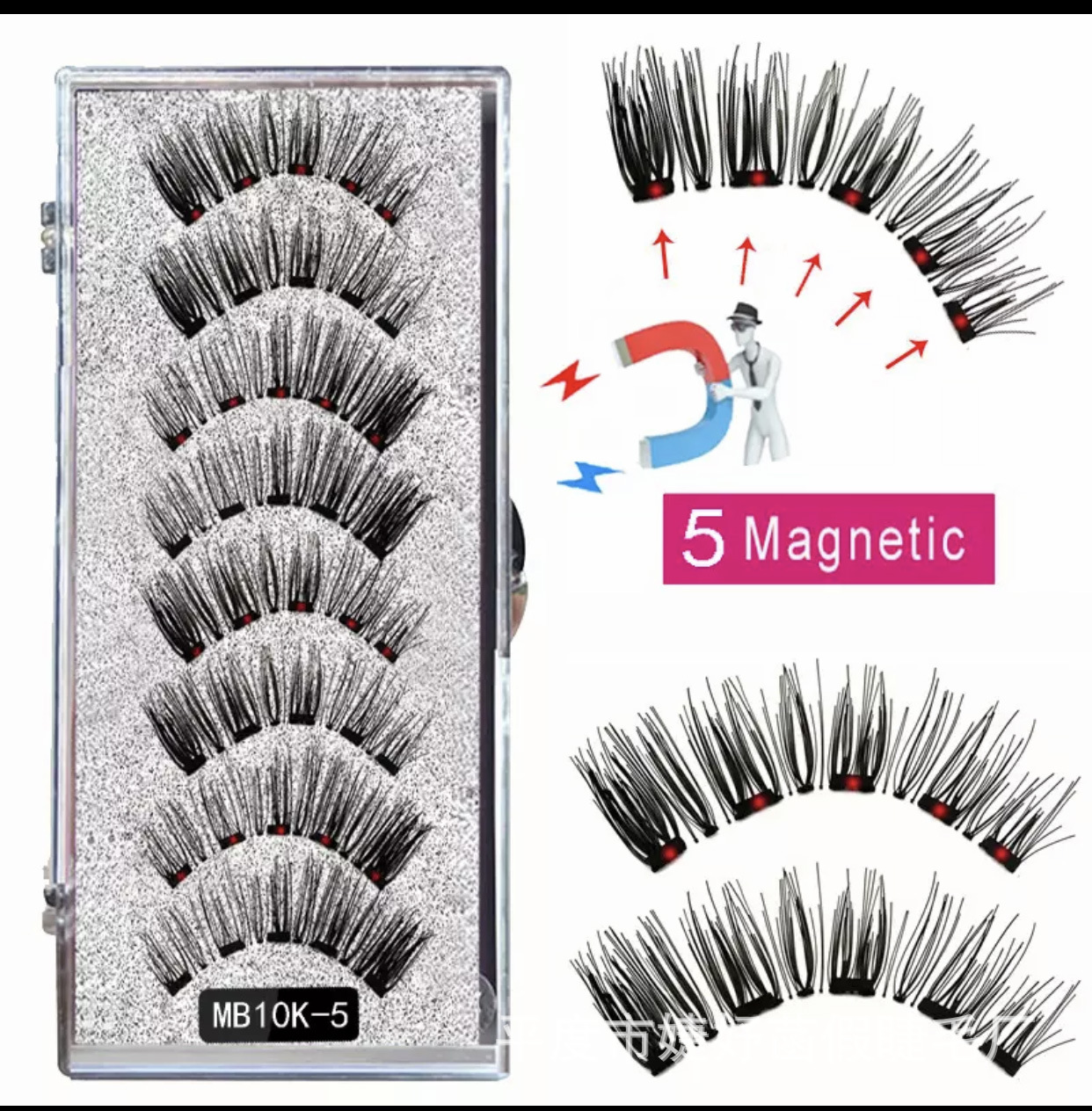 Magnetic False Eyelashes Set for Natural, Thick Look