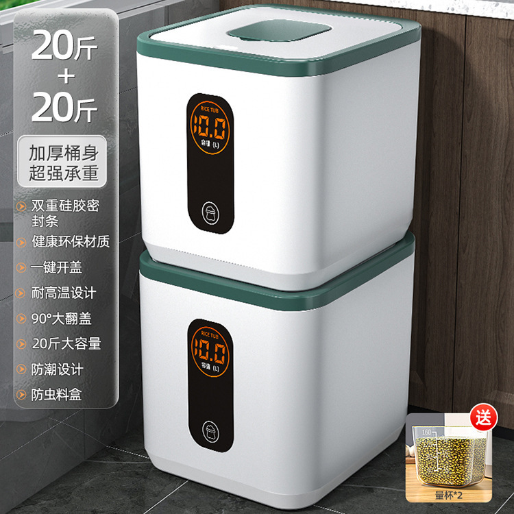 Rice storage container, insect-proof and moisture-proof household food-grade rice box, rice container, rice storage box Rice storage container, insect-proof and moisture-proof household food-grade rice box, rice container, rice storage box