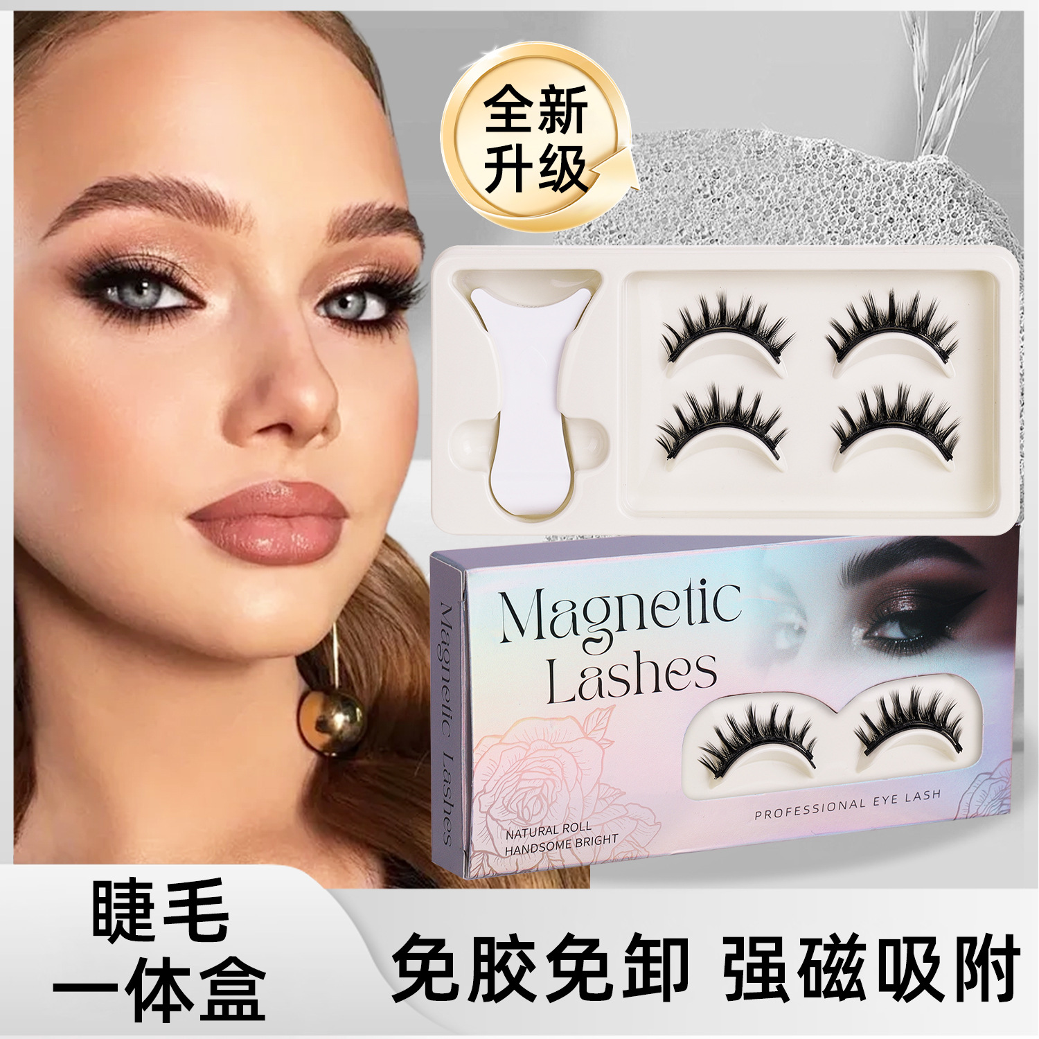 Thick Curled Magnetic False Eyelashes Set, No-Removal + Curler Box
