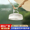 New portable night light fan with USB port, suitable for home, dormitory, office, and outdoor use. New portable night light fan with USB port, suitable for home, dormitory, office, and outdoor use.