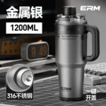 Long-Lasting Insulated Car Water Cup 1200 ml Straw + Ceramic Liner