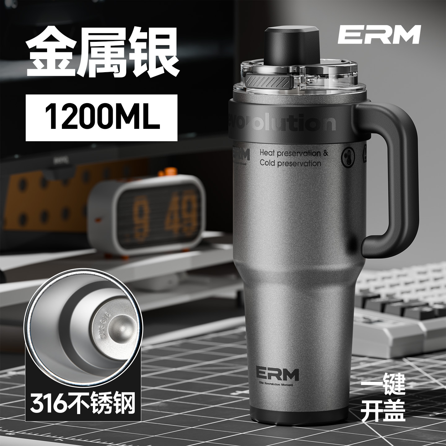 Long-Lasting Insulated Car Water Cup 1200 ml Straw + Ceramic Liner