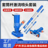 Effortless Cross-Border Pool Spot Cleaning Vacuum Kit