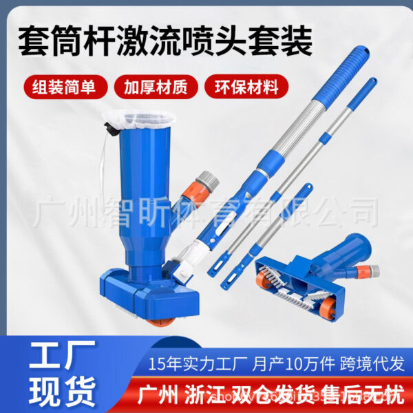 Effortless Cross-Border Pool Spot Cleaning Vacuum Kit