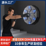 O1CN0152xZd924v4JPi3OSq_2928407452-0-cib.jpg Electronic Punching Reaction Target for Home Boxing Music Rhythm Wall