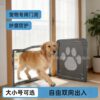 Pet animal door, cat door, dog screen window installation, two-way door wholesale supplies, cross-border goods with free entry and exit
