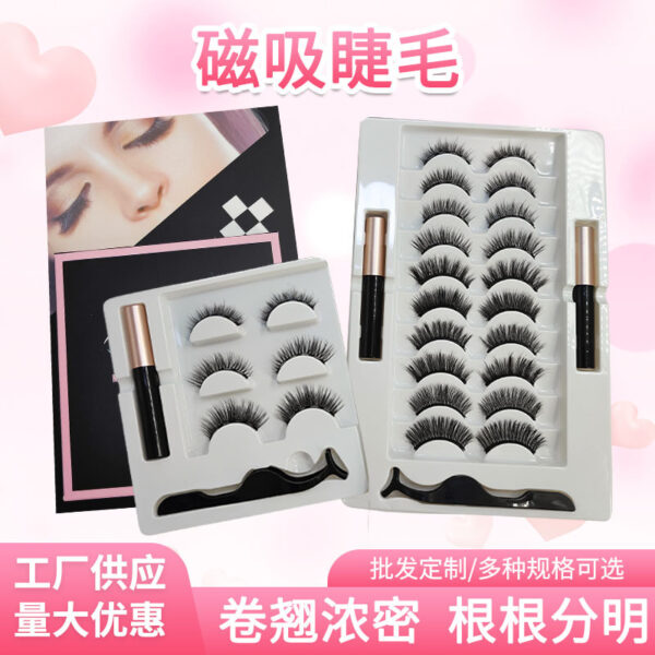 Wholesale cross-border European and American new glue-free magnets with clip eyelashes set mama style invisible magnetic false eyelashes