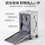 O1CN0160BTmw1xiWO1Kp0US_2398046477-0-cib.jpg Factory wholesale 20-inch front-opening aluminum frame trolley case, stylish student carry-on suitcase with combination lock, gift set.