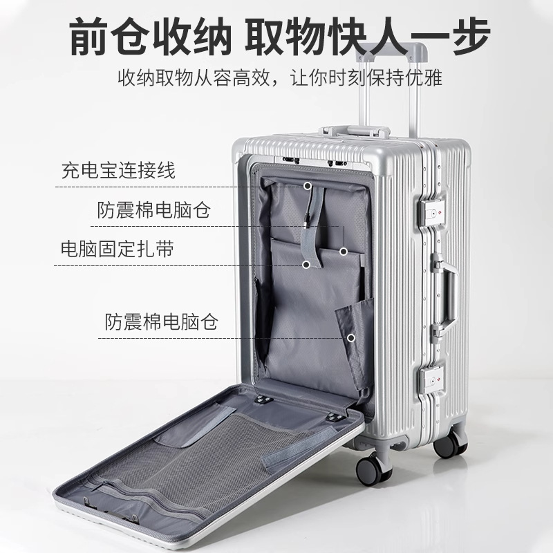 Factory wholesale 20-inch front-opening aluminum frame trolley case, stylish student carry-on suitcase with combination lock, gift set. Factory wholesale 20-inch front-opening aluminum frame trolley case, stylish student carry-on suitcase with combination lock, gift set.