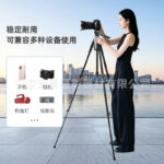 Adjustable 3-Section Tripod Fishing Light Stand, 3 D Gimbal