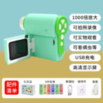 O1CN016CcE721fZfXZ1rdWu_2214118024021-0-cib.jpg Children's Microscope Handheld Portable Toy for 6-12 Year Olds, Optical Magnification, Electronic Digital with Screen, Cross-border