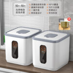 O1CN016G377I1bWgL0sMwO1_2215172143473-0-cib.jpg Rice storage container, insect-proof and moisture-proof household food-grade rice box, rice container, rice storage box