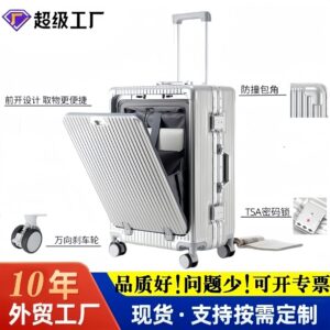 Factory wholesale 20-inch front-opening aluminum frame trolley case, stylish student carry-on suitcase with combination lock, gift set.