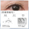 01 Soft Black 2.0 (suitable for bare face) hot sale