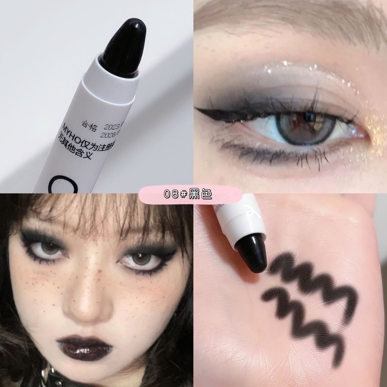 MYHO lazy silkworm pen single color brightening highlight with flash pearl white flash eyeshadow pen glitter finishing touch pen