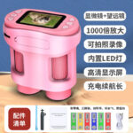 O1CN018ETw531fZfaCKdsah_2214118024021-0-cib.jpg Children's Microscope Handheld Portable Toy for 6-12 Year Olds, Optical Magnification, Electronic Digital with Screen, Cross-border