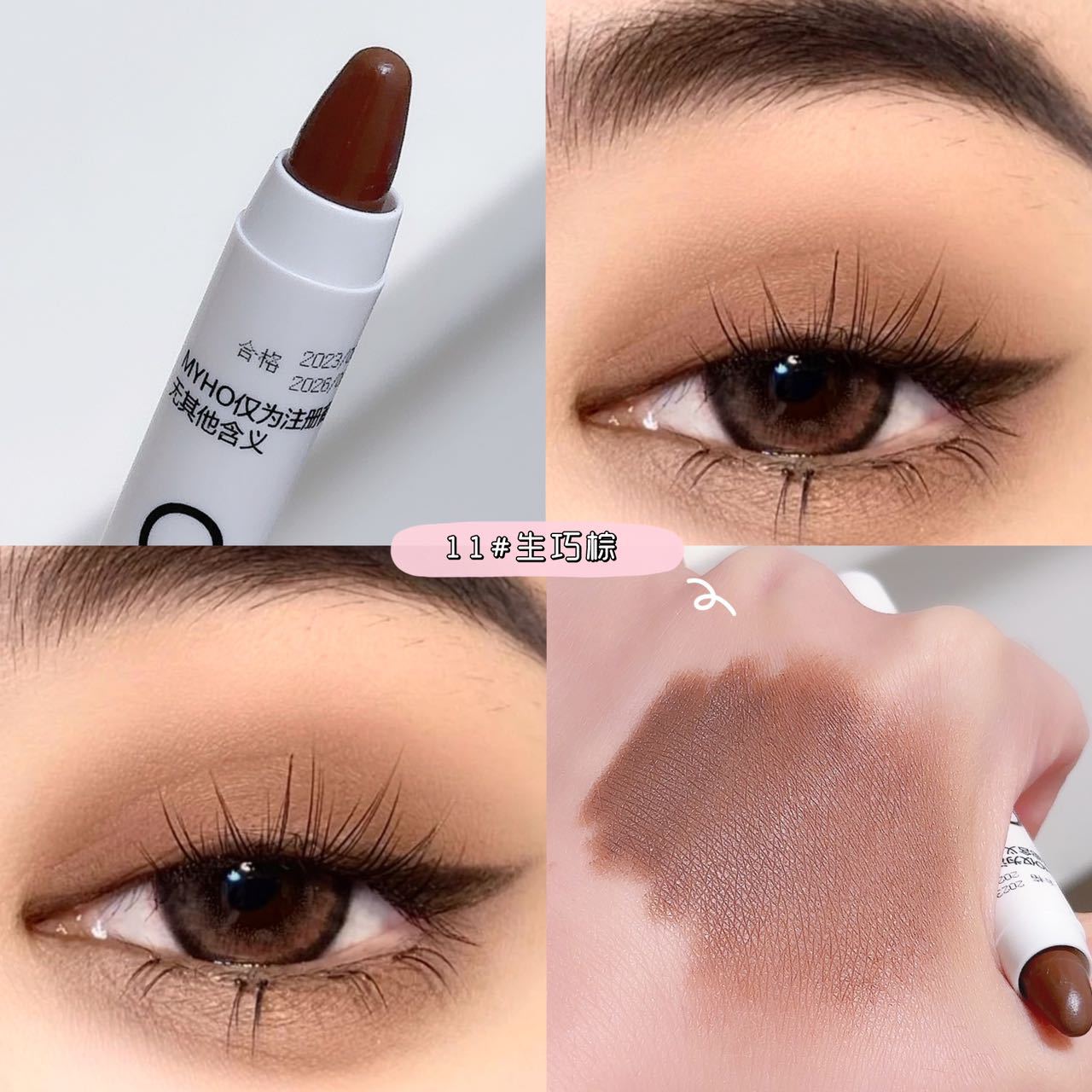 MYHO lazy silkworm pen single color brightening highlight with flash pearl white flash eyeshadow pen glitter finishing touch pen