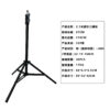 210cm frosted tripod (phone clip not included)