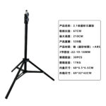 O1CN018sgSE02HwWnxAh4ho_2211150819215-0-cib.jpg Reverse-Folding Photography Tripod for Stable 2 m Height