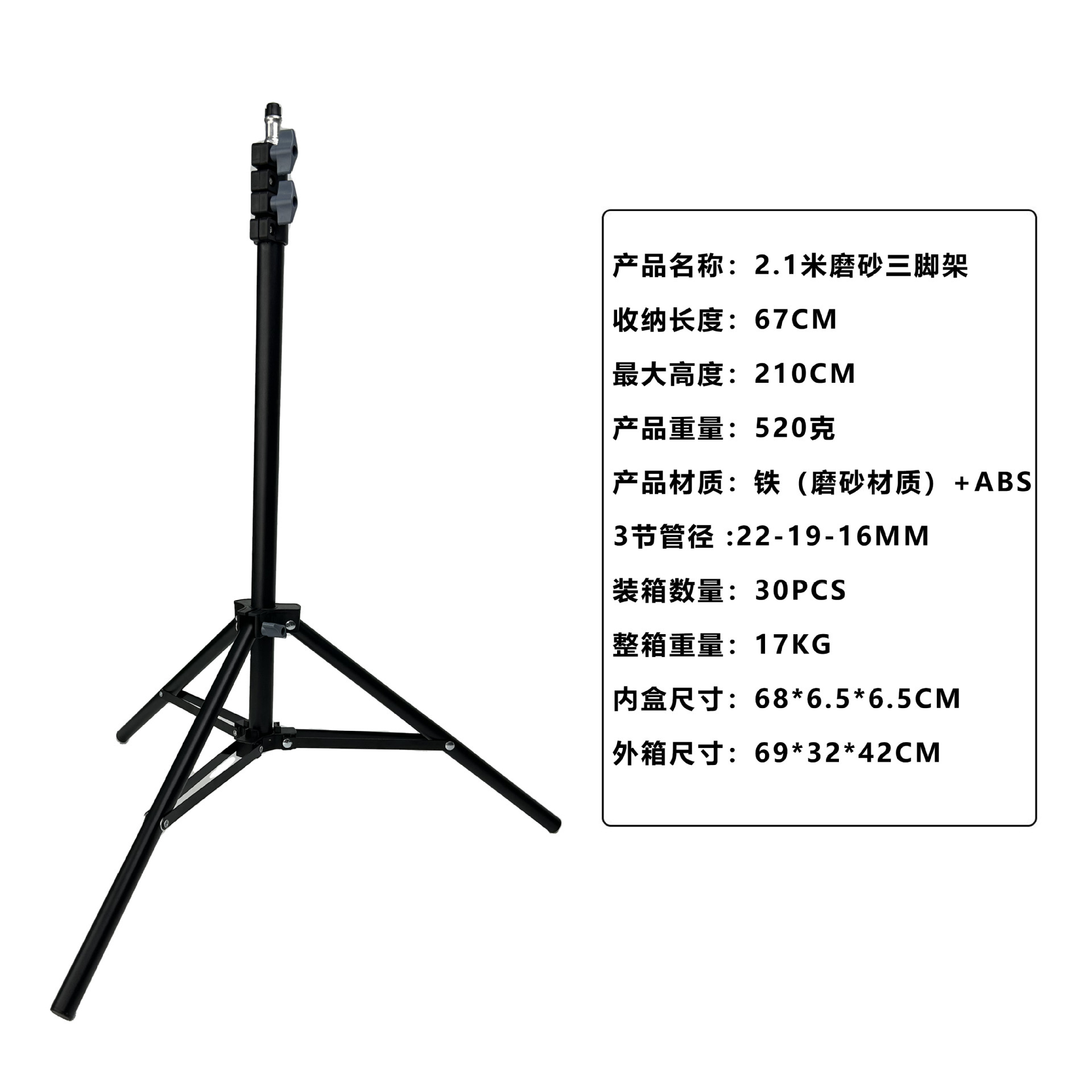 Reverse-Folding Photography Tripod for Stable 2 m Height Reverse-Folding Photography Tripod for Stable 2 m Height