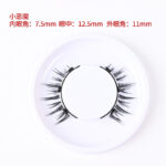 Magnetic glue-free three-magnet false eyelashes set with clips collection one pair of reusable magnetic false eyelashes