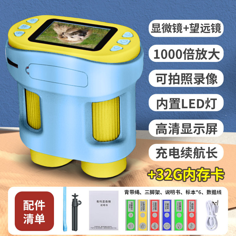 Children's Microscope Handheld Portable Toy for 6-12 Year Olds, Optical Magnification, Electronic Digital with Screen, Cross-border Children's Microscope Handheld Portable Toy for 6-12 Year Olds, Optical Magnification, Electronic Digital with Screen, Cross-border