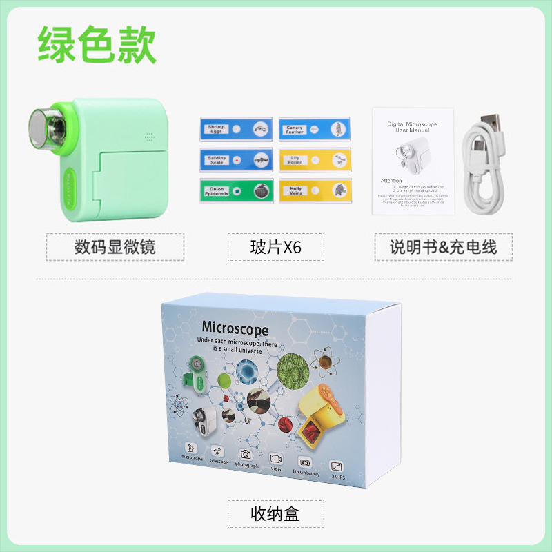 Children's Microscope Handheld Portable Toy for 6-12 Year Olds, Optical Magnification, Electronic Digital with Screen, Cross-border Children's Microscope Handheld Portable Toy for 6-12 Year Olds, Optical Magnification, Electronic Digital with Screen, Cross-border