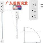 New cross-border product: Electrical Outlet Extender, bedside table extender, in stock and ready to ship.