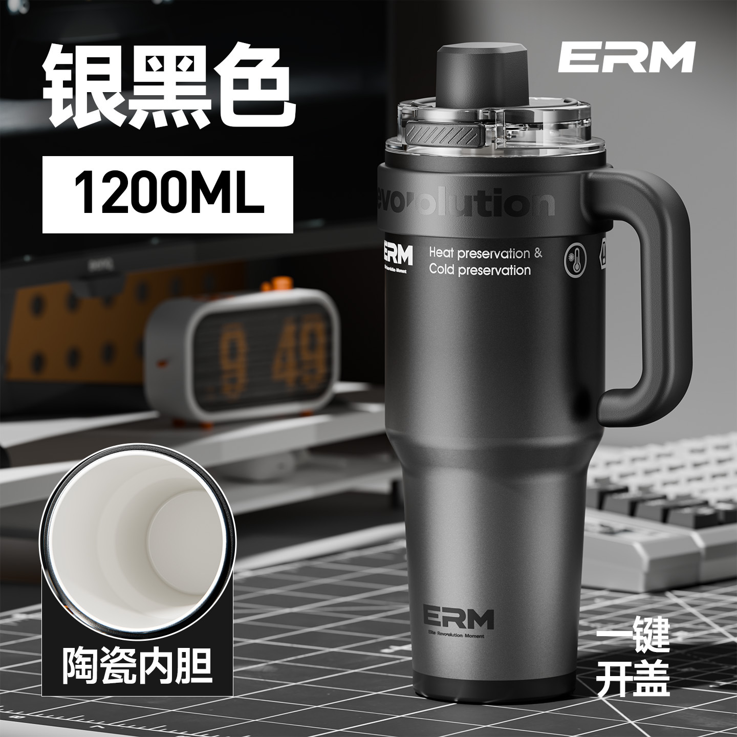 Long-Lasting Insulated Car Water Cup 1200 ml Straw + Ceramic Liner